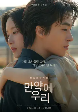 快播电影 - 沙丘2